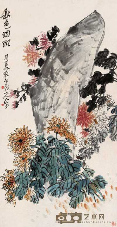 王震 1933年作 秋色斓斑 立轴 131.5×68cm